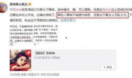 娱乐圈靠续费蹭我瓜吃小说全文,续费达人蹭瓜日常